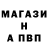 A-PVP кристаллы Mr. Quarters