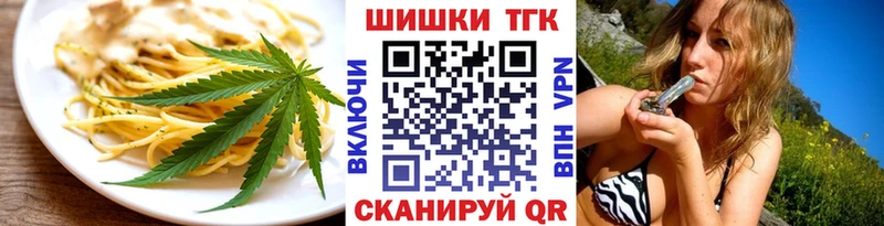 Canna-Cookies конопля  Купить где  Кинель 