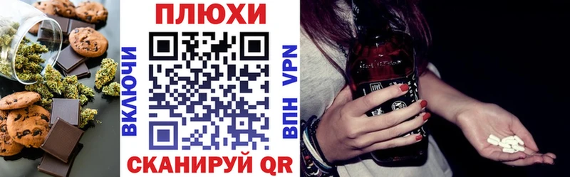 Еда ТГК марихуана Кинель