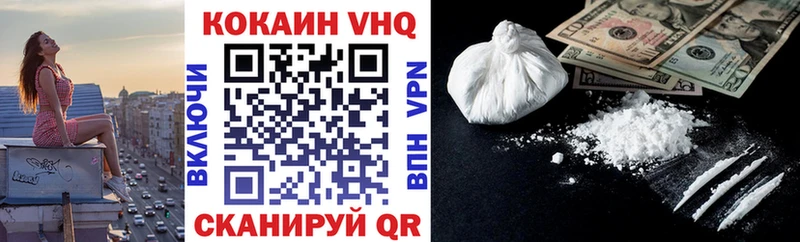 Кокаин Боливия Кинель