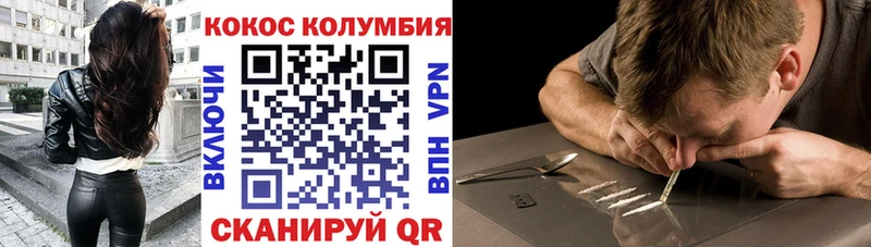 Купить закладки  Кинель  Cocaine Боливия 