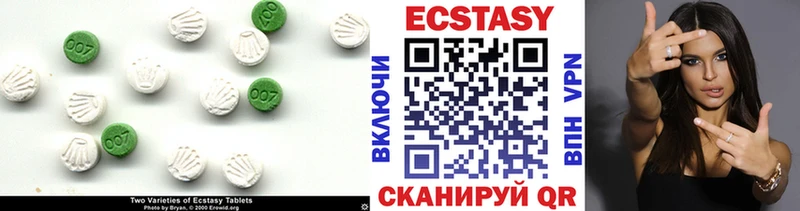 Ecstasy DUBAI  Купить где  Кинель 