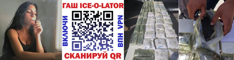 Купить где  Кинель  Гашиш гарик 