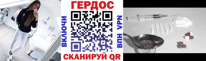 Купить закладки  Кинель  ГЕРОИН VHQ 