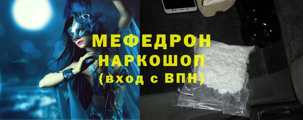 стафф Елизово