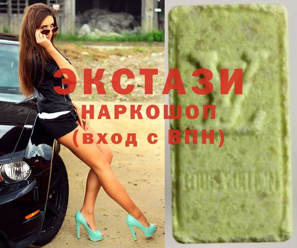 ECSTASY Елабуга