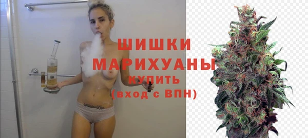 мяу мяу кристалл Заволжск