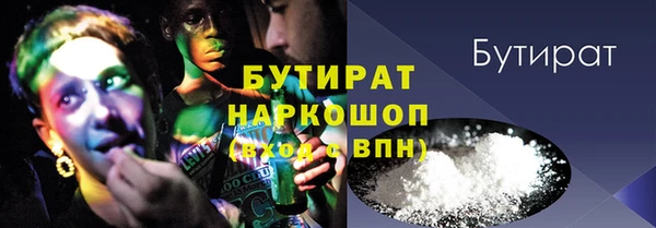ECSTASY Елабуга