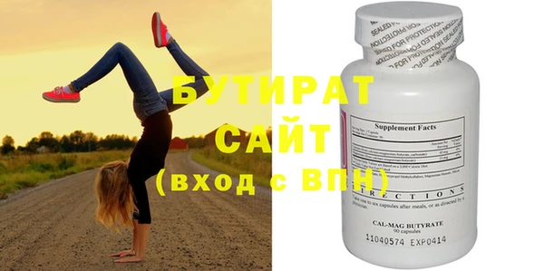 мефедрон мука Ельня