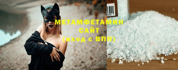 стафф Елизово