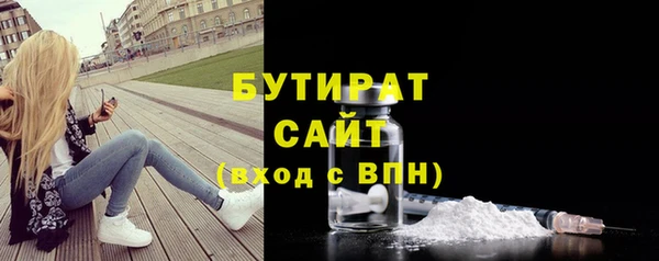 ECSTASY Елабуга