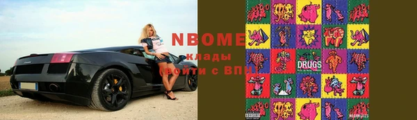 mdpv Заволжье