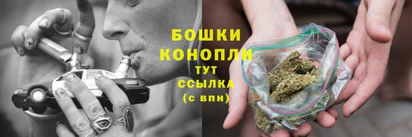 мефедрон мука Ельня