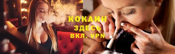 мефедрон мука Ельня