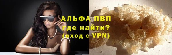 мяу мяу кристалл Заволжск