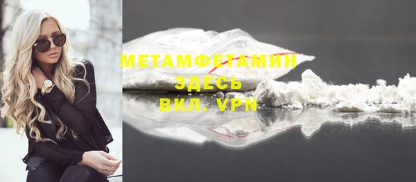 альфа пвп Заводоуковск