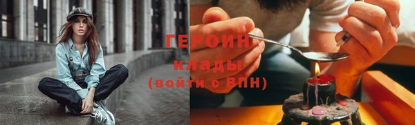 мяу мяу кристалл Заволжск
