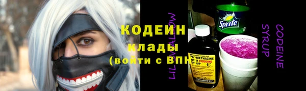 мефедрон мука Ельня