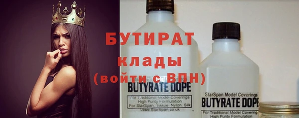 ECSTASY Елабуга