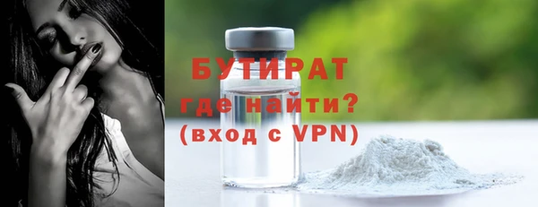 мефедрон мука Ельня