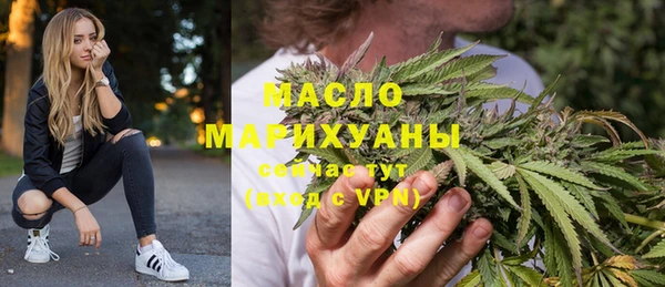 мефедрон мука Ельня