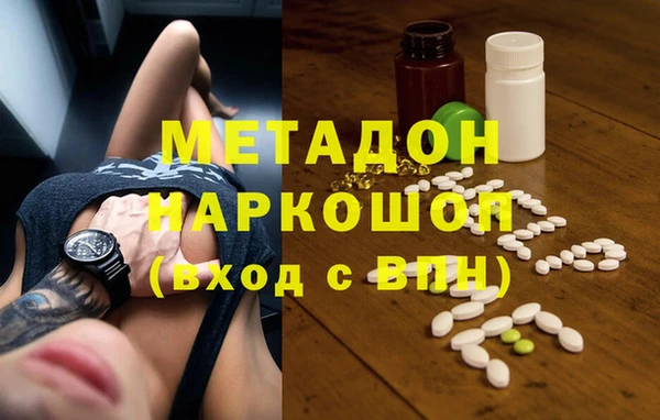 мефедрон мука Ельня