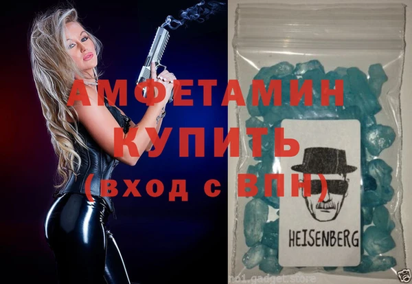 альфа пвп Заводоуковск