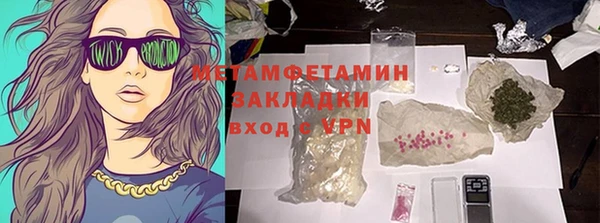 mdpv Заволжье