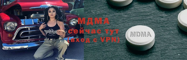 мефедрон мука Ельня