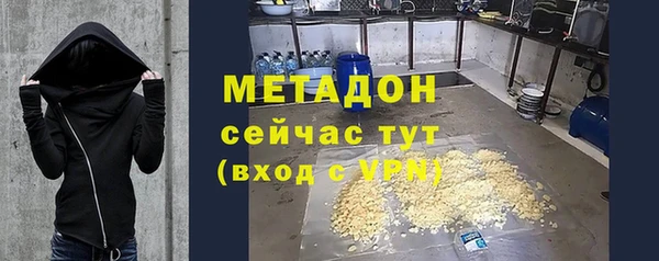 mdpv Заволжье