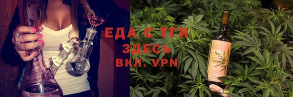 ECSTASY Елабуга