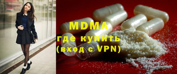 ECSTASY Елабуга