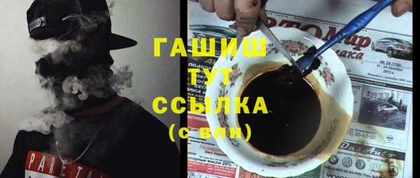 мяу мяу кристалл Заволжск