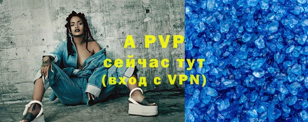 мяу мяу кристалл Заволжск