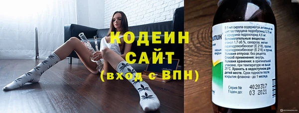 мефедрон мука Ельня