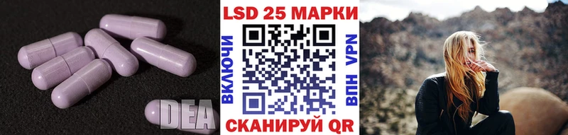 Купить  Кинель  LSD-25 экстази кислота 
