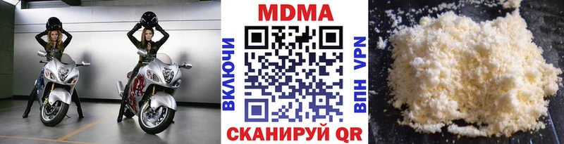 МДМА кристаллы  Купить  Кинель 
