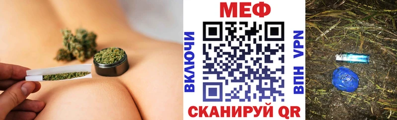 Купить закладки Кинель МЯУ-МЯУ mephedrone