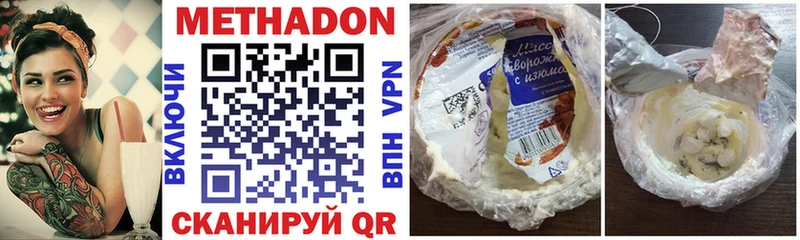 Метадон белоснежный  Купить закладки  Кинель 