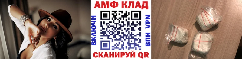 Метамфетамин витя  Купить закладки  Кинель 